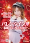 プロフィール写真22・美XY 🍂｜Vixy・ヴィクシー - 名古屋 藤が丘の熟女パブ/熟女キャバクラ