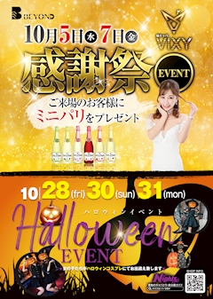 プロフィール写真14・美XY 🍂｜Vixy・ヴィクシー - 名古屋 藤が丘の熟女パブ/熟女キャバクラ