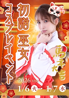 プロフィール写真6・美XY 🍂｜Vixy・ヴィクシー - 名古屋 藤が丘の熟女パブ/熟女キャバクラ