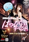 プロフィール写真16・美XY 🍂｜Vixy・ヴィクシー - 名古屋 藤が丘の熟女パブ/熟女キャバクラ