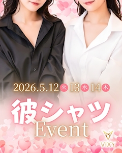 プロフィール写真2・美XY 🍂｜Vixy・ヴィクシー - 名古屋 藤が丘の熟女パブ/熟女キャバクラ