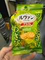 chiko
