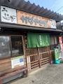 chiko