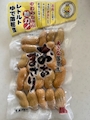 chiko