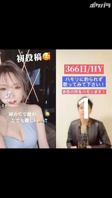 水城 百合のプロフ動画