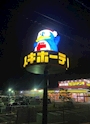 chiko