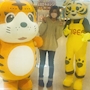 chiko