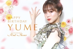 プロフィール写真13・橘 ゆめ｜Red Shoes・レッドシューズ - すすきのニュークラブ（キャバクラ）