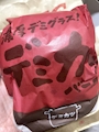 chiko