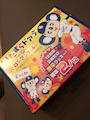 chiko