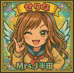 プロフィール写真12・🖤💜せりな💜🖤｜mrs.J 半田・ミセスジェイ ハンダ - 半田の熟女パブ/熟女キャバクラ