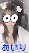 プロフィール写真3・あいり|ぽっちゃりバー らんでぶぅ・ランデブー - 古河・東口のガールズバー