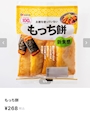 chiko