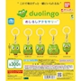 chiko