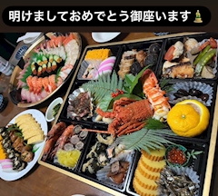 ゆめ「遅くなりしたが、、、」