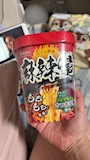chiko