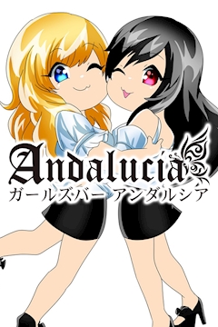 プロフィール写真1・体験入店|Girls Bar Andalucia・アンダルシア - 中野新橋のガールズバー