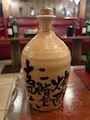 chiko
