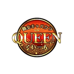 プロフィール写真2・けい（圭）｜姉キャバ・熟女キャバ QUEEN・アネキャバ ジュクジョキャバ クイーン - 金沢片町のキャバクラ