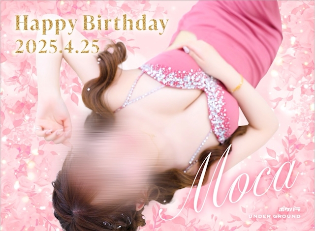 プロフィール写真1・👑もか姫👑｜岐阜 可児 キャバクラ・アンダーグラウンド