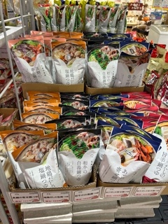 流川 莉々依