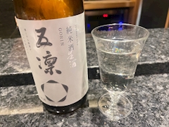 黒咲 茉莉弥「#195 ❤︎ お鮨」