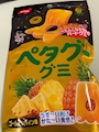 chiko