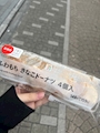 chiko