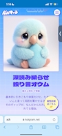 chiko