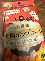 chiko