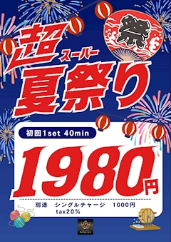 ひな