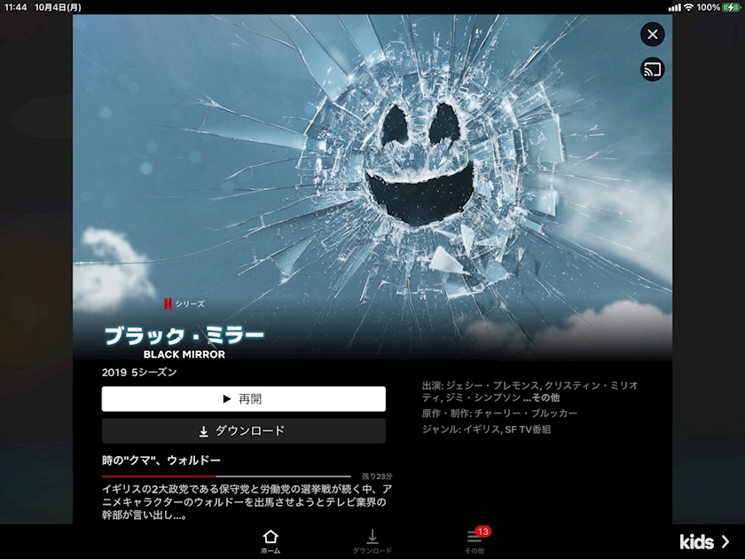 ブラック ミラー 成瀬彩 Club Vega ベガ 国分町のキャバクラ ポケパラ