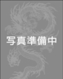 みさき