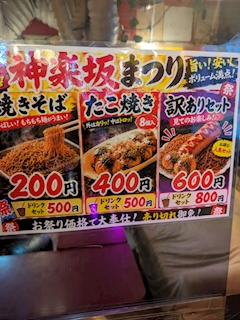 のの