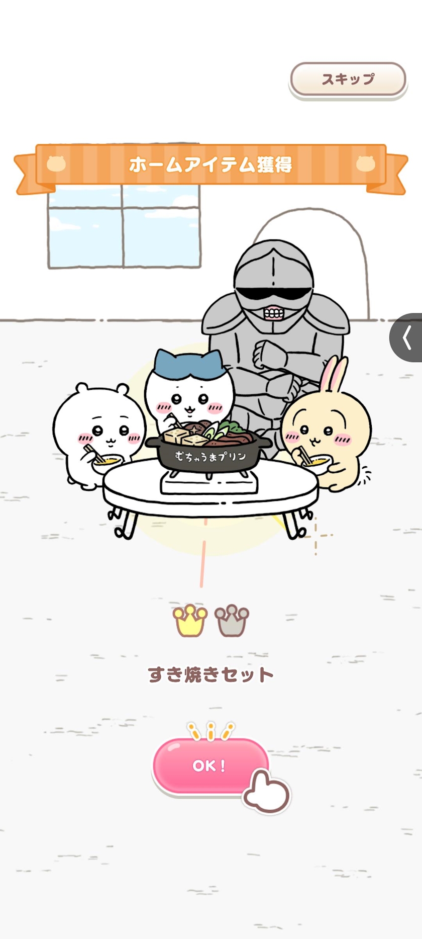 のの