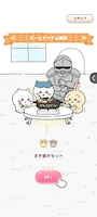新着ブログ ちいかわ