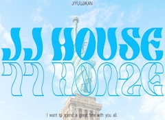 りほ　【新橋 JJ HOUSE】