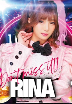 プロフィール写真2・りな|アミューズメントGIRLS BAR 中洲マスカッツ - 中洲のガールズバー