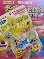 chiko