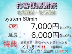 水城 結花「告知❗」