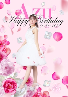 プロフィール写真2・あず｜金山 ガールズバー・ユグドラシル