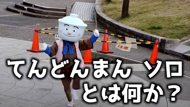 てんてんどんどんてんどんどん ひめ Vivienne ヴィヴィアン 池袋東口のキャバクラ ポケパラ