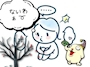 chiko
