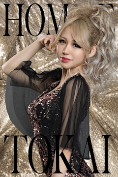 プロフィール写真1・愛上 美沙希🌺｜HOMME TOKAI・オム トーカイ - 東海市 太田川のキャバクラ
