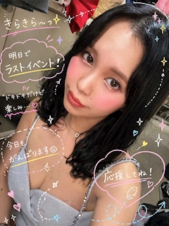 さおり🙆🏿‍♀️