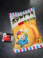 chiko