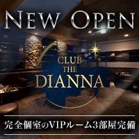 プロフィール写真2・CLUB THE DIANNA｜CLUB THE DIANNA・クラブ ディアーナ - 中洲のキャバクラ