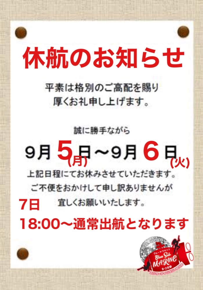 新規購入 お礼とお知らせです╰(*´︶`*)╯♡ エッセンシャルオイル