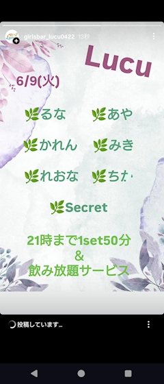 🩵ななこ🫧