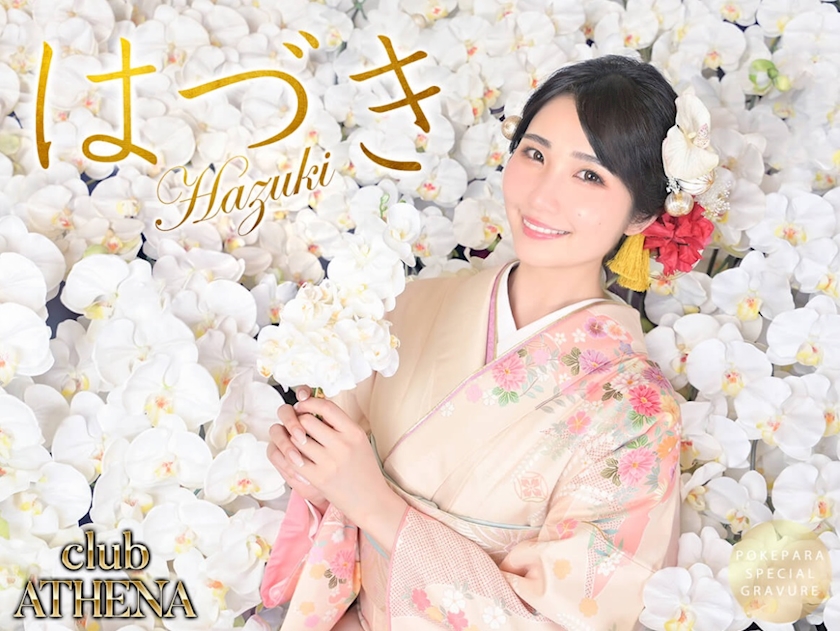 ⚠️188.aya様専用 NEWS】元旦グラビアに掲載されました ⚠️188.aya様専用 NEWS】元旦グラビアに掲載されました